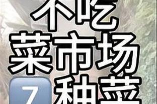 高效两双难救主！杜伦5中5拿到14分10篮板